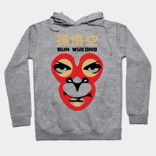 The Classic Monkey King Hoodie